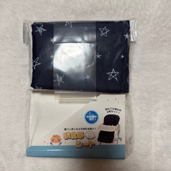 お食事シートの画像