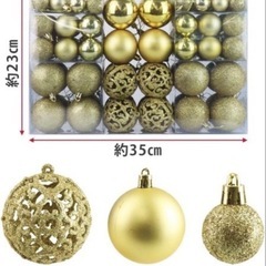 新品未使用品　オーナメントセット 100個入り クリスマスツリーの画像