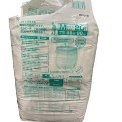 ◯ライフプラス　メディパンツ スーパー  Mサイズ  ※袋に破れありの画像