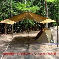 キャンプ道具一式まとめてお譲りします！の画像