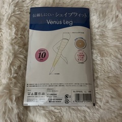 ストッキングの画像