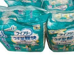 ◯ 【新品】ライフリー うす型軽快　うす型パンツ　Sサイズ　男女兼用の画像