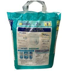 ◯ 【新品】ライフリー うす型軽快　うす型パンツ　Sサイズ　男女兼用の画像