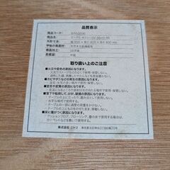 ニトリNITORI ローテーブル ブラウン の画像