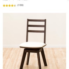 ニトリ　伸縮式　ダイニングテーブル　イスセットの画像