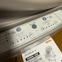 アップリカ　ユラリズムオート　の画像