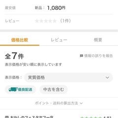 (11)【残り1セット】ハローキティ　バタークッキー缶の画像