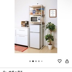 レンジラックの画像