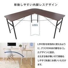 【美品】 L字型　PCデスク（白）LOWYAの画像