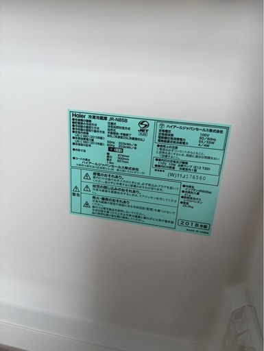 K2108 Haier ハイアール 2ドア冷蔵庫 85L 2018年製