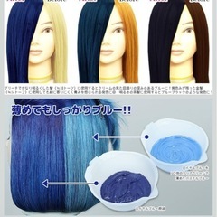 エンシェールズ　　カラーバターの画像