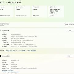 【11E】デスクトップPCセット♪★Corei5+SSD+メモリ8Gで快適♪MS-OFFICEインストール済の画像