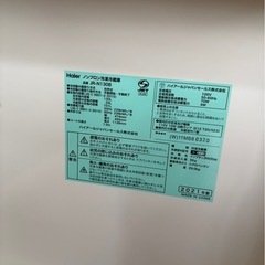 K2109 Haier ハイアール 2ドア冷蔵庫 130L 2021年製の画像