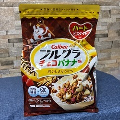 (12)フルグラ　チョコバナナ