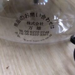 ウィルス対策　加湿器 ではありません　万雄　ミストシャワーアロマ　アロマディフューザーの画像