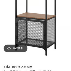 【超美品】IKEAアイアンラックの画像