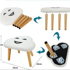 新品未使用品　椅子・ 踏み台・足置き台・オットマン・簡易テーブルの画像