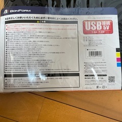 BONFORM ホットボア 即暖ヒータークッションの画像