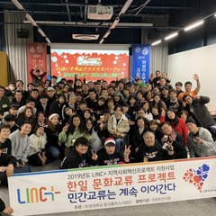 日本語禁止の韓国語会話教室 生徒募集の画像