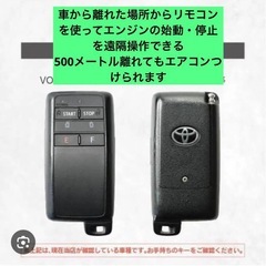 9年まで車検❤︎【家族に大人気！ファミリーカー】◆ トヨタ VOXY ハイブリッドの画像