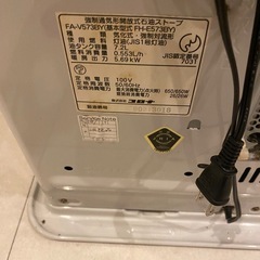 石油ファンヒーター　灯油ストーブ　corona fh-e573byの画像