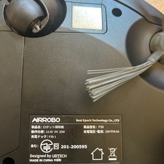 ロボット掃除機＊動作しますの画像