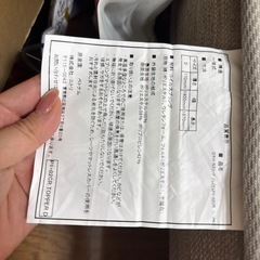 【訳あり】ニトリ　マットレス　クイーンの画像