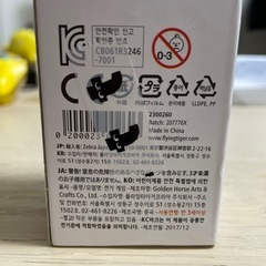 今は亡きフライングタイガーのジェンガの画像