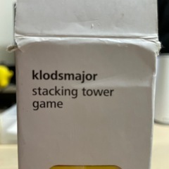 今は亡きフライングタイガーのジェンガの画像