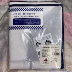 新品未使用品　イニコライフ 炭入り羽毛布団収納ケースの画像