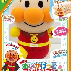 アンパンマンおいかけっこの画像