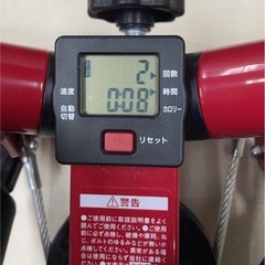 ★中古美品！ショップジャパン　健康ステッパー ナイスデイ　NICEDAY ND-1R レッド の画像