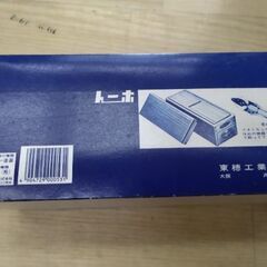 定価数千円　本格的　鰹節 削り機　カンナ　の画像