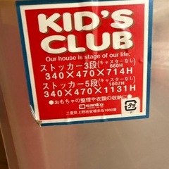 収納ボックスの画像