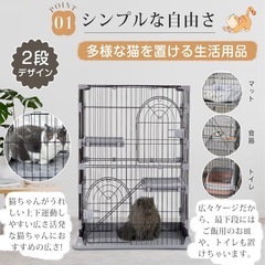 猫用2段ケージ／システムトイレ／専用トイレシート／猫砂／フードの画像