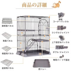 猫用2段ケージ／システムトイレ／専用トイレシート／猫砂／フードの画像