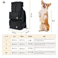 値下げ中‼️新品未使用品　ペットバッグ ペット抱っこバッグ リュック型 XLサイズの画像