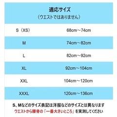 AIRLIFT 骨盤ベルト　コルセット　腰痛の画像