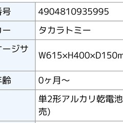 プーメリー　メリー　プーさん　6wayの画像