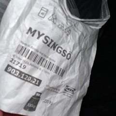 IKEA ビーチチェアの画像