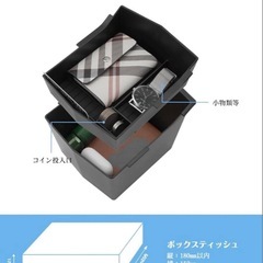 新品未使用品 コンソールトレイ カー用品の画像