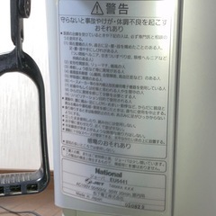 乗馬フィットネス機器 ジョーバの画像