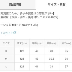 GRLのトワルドジュイ柄ワンピースです☺️の画像
