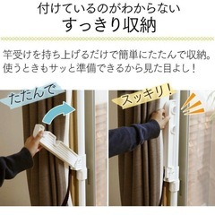 室内物干し 突っ張り式 窓枠 物干しスタンドの画像