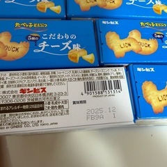 訳ありお菓子セット
の画像