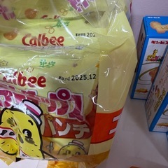 訳ありお菓子セット
の画像