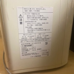 SHARP　加湿空気清浄機 KC-450Y3-Wの画像