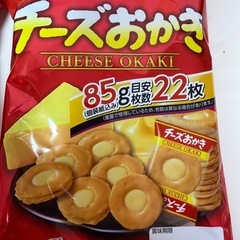 ブルボン★チーズおかき7袋
の画像