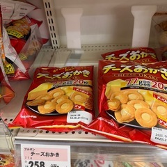 ブルボン★チーズおかき7袋
の画像