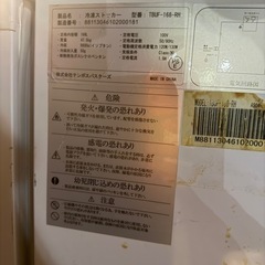 コールドストッカー　11/22午前中引取り限定の画像